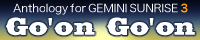 ”Anthology for GEMINI SUNRISE3